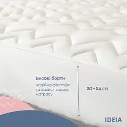 Наматрацник Ideia Nordic Comfort lux стьобаний з бортом по периметру 200х160 см білий (8000034677) - мініатюра 5