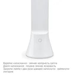 Настiльна лампа-ліхтарик Videx LED TF11W 5W 3000-5500K біла (VL-TF11W) - мініатюра 7