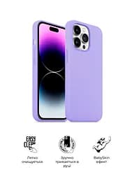 Силиконовый чехол для Apple iPhone 14 Pro Max, ICON2 Case, фиолетовый, противоударный, панель, защита всего корпуса, матовая поверхность Soft Touch, выступает над дисплеем, совместим с защитными стеклами и пленками, с микрофиброй, ArmorStandart (ARM63614) - мініатюра 3