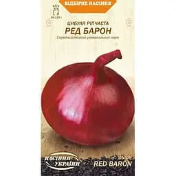 Семена Лук репчатый Насіння України Ред барон 1 г (590100)