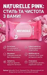 Вологі серветки універсальні Naturelle Pink 10 шт. Серветки рожевого кольору - мініатюра 2