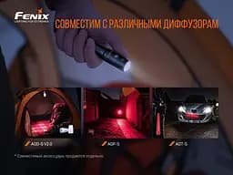 Ліхтар ручний Fenix LD22 V2.0 - мініатюра 14