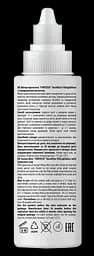 Філер-сироватка для волосся Fortesse KeraVital Filling & Shine з гіалуроновою кислотою 90 мл - мініатюра 2