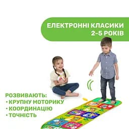Ігровий музичний килимок Chicco Jump&Fit (09150.00) - мініатюра 2