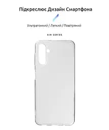 Прозрачный чехол для Samsung Galaxy A13 5G (A136)/A04s (A047) с защитой камеры, тонкий, силиконовый, бесцветный, ударопрочный, противоударный бампер с закрытой камерой, ArmorStandart (ARM63901) - мініатюра 2