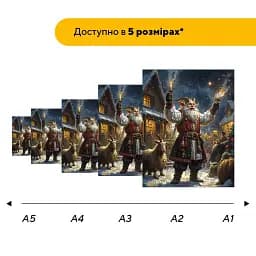 Дерев'яний фігурний пазл Коляда, А3, Картонна коробка 200 елементів - мініатюра 2