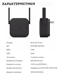 Ретранслятор Wi-Fi Xiaomi Mi WiFi Amplifier Pro Black - мініатюра 7
