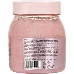 Цукровий скраб Hollyskin Cherry Blossom, з олією ши і перлітом, 350 г - мініатюра 2