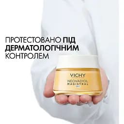 Антивіковий живильний бальзам Vichy Neovadiol для розгладження глибоких зморщок 50 мл (MB421400) - мініатюра 4