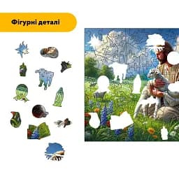 Дерев'яний фігурний пазл Благословенне Поле, А3, Картонна коробка 200 елементів - мініатюра 3