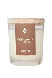 Сніданок у Львові 250 мл, 30 год Стандартні (250мл) Соєвий віск 30 годин
