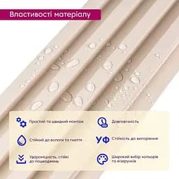 Рейка декоративна Wall Sticker WPC стінова 3000х160х23 мм Молочний SW-00001858 - мініатюра 4
