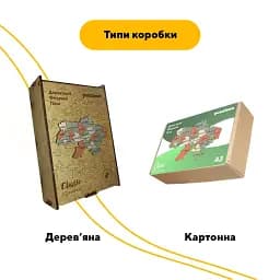 Пазл дерев'яний Україна Оливкова, А2, Дерев'яна коробка 300+ елементів - мініатюра 4