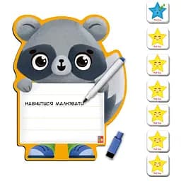 Магнитная доска Vladi Toys Енот, с маркером, украинский язык (VT3601-20)