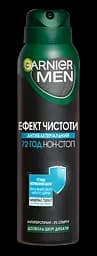 Дезодорант-антиперспірант Garnier Mineral Ефект чистоти, спрей, 150 мл