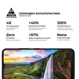 Захисне скло на Nokia C21 з олеофобним покриттям, Pro, повне проклеювання, антистатичний і пиловідштовхуючий шар, 9H, самоклеючеся, 2.5D, на весь екран, антистатичний клей, ArmorStandart (ARM70431) - мініатюра 5
