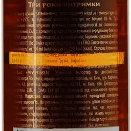 Бренді Kanoni 3 зірки 40% 0.1 л - мініатюра 3