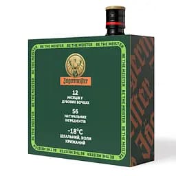 Набір: Лікер Jagermeister 35% 0.7 л з двома шотами баугауз 40 мл (642934) - мініатюра 4