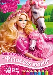 Раскраска, 23314, 8 листов, А4