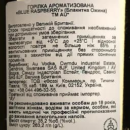 Горілка Au Vodka Blue Raspberry 35.2% 0.7 л - мініатюра 4