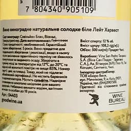 Вино Tarapaca Late Harvest, біле, солодке, 12%, 0,5 л (4403) - мініатюра 4