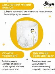 Підгузки-трусики дитячі Sleepy Extra junior 5 (11-18 кг) 40 шт. для активних дітей - мініатюра 3