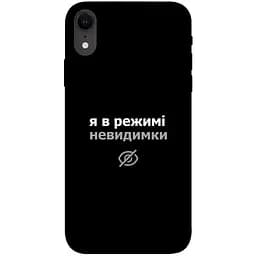 Чохол Demsky Режим невидимки для Apple iPhone XR (6.1)