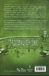 Близнюки Таттл і халепа з фургоном-рестораном. Книга 4 - Коннор Бойяк - мініатюра 2