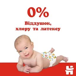 Уцінка. Підгузки Huggies Classic J-Pack 5 (11-25 кг), 76 шт. - мініатюра 3