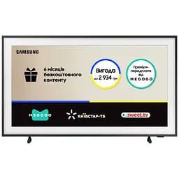 Телевізор Samsung QLED 43" QE43LS03DAUXUA