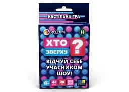 Настольная игра Rozum Кто Сверху? Компактная (укр.) (R116UA)