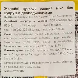 Цукерки Damel Sour mix жувальні без цукру 90 г - мініатюра 3