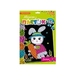Набір для творчості мозаїка з паєток "Зайчик" Апельсин НТ-28-12