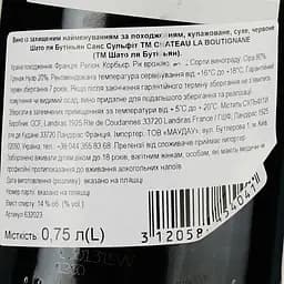 Вино Chateau La Boutignane Sans Sulfites 2022 Corbieres AOP червоне сухе 0.75 л - мініатюра 3