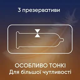 Презервативи латексні Contex Lights з силіконовою змазкою, особливо тонкі, 3 шт. (3004636) - мініатюра 2