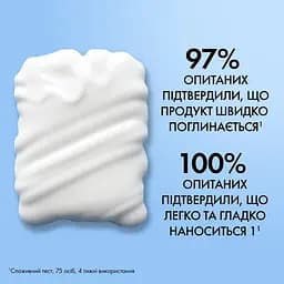 Ліпідовідновлювальний бальзам La Roche-Posay Lipikar AP+M 75 мл - мініатюра 7