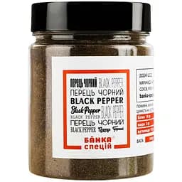 Перец черный Банка спецій молотый 140 г (915316)
