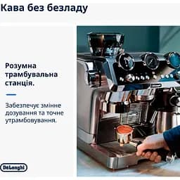Кавоварка ріжкова Delonghi La Specialista Maestro EC 9865.M (0132127009) [121395] - мініатюра 7