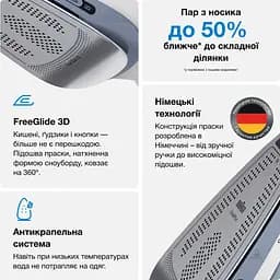 Праска Braun SI 5078 GY сіра - мініатюра 5