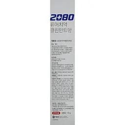 Зубна паста натуральна 2080 Aekyung Pure Baking Soda Mint Blast З харчовою содою та м'ятою 120 мл - мініатюра 3