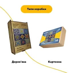 Дерев'яний фігурний пазл Плитка Загадкова, А4, Дерев'яна коробка 100 елементів - мініатюра 4