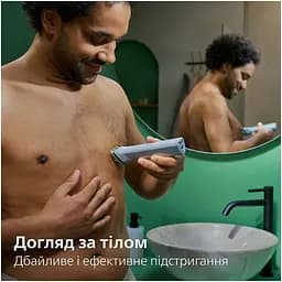 Тример Philips Series 5000 сірий (MG5921/15) - мініатюра 7