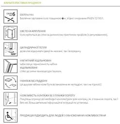 Душові двері Radaway Nes Black DWJ I Factory 70 см 10026070-54-55R - мініатюра 4
