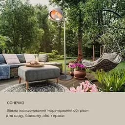 Інфрачервоний обігрівач Blumfeldt Heatbell Tower Smart (10038410) - мініатюра 4