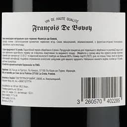 Вино Francois de Bovoy Rouge Sec, червоне, сухе, 0,75 л (911718) - мініатюра 3