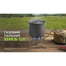 Газовий пальник BRS-51 компактний - туристичний - 3240 Вт - мініатюра 8
