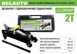 Домкрат гідравлічний (підкатний) Belauto 2 т (DP28P) - мініатюра 2