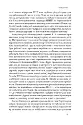 Сінгапурське економічне диво. Від британської колонії до азійського тигра - мініатюра 10