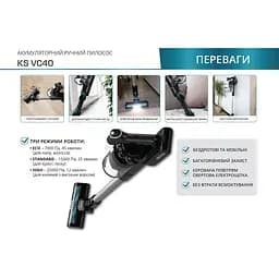 Вертикальний пилосос Konner&Sohnen KSVC40 [136896] - мініатюра 10