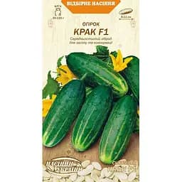Семена огурца Семена Украины Крак F1, 0.5 г (601100)